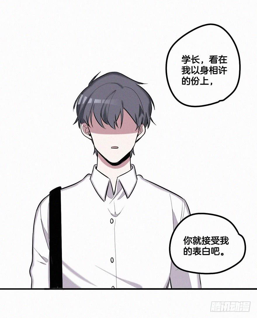 引诱失败28