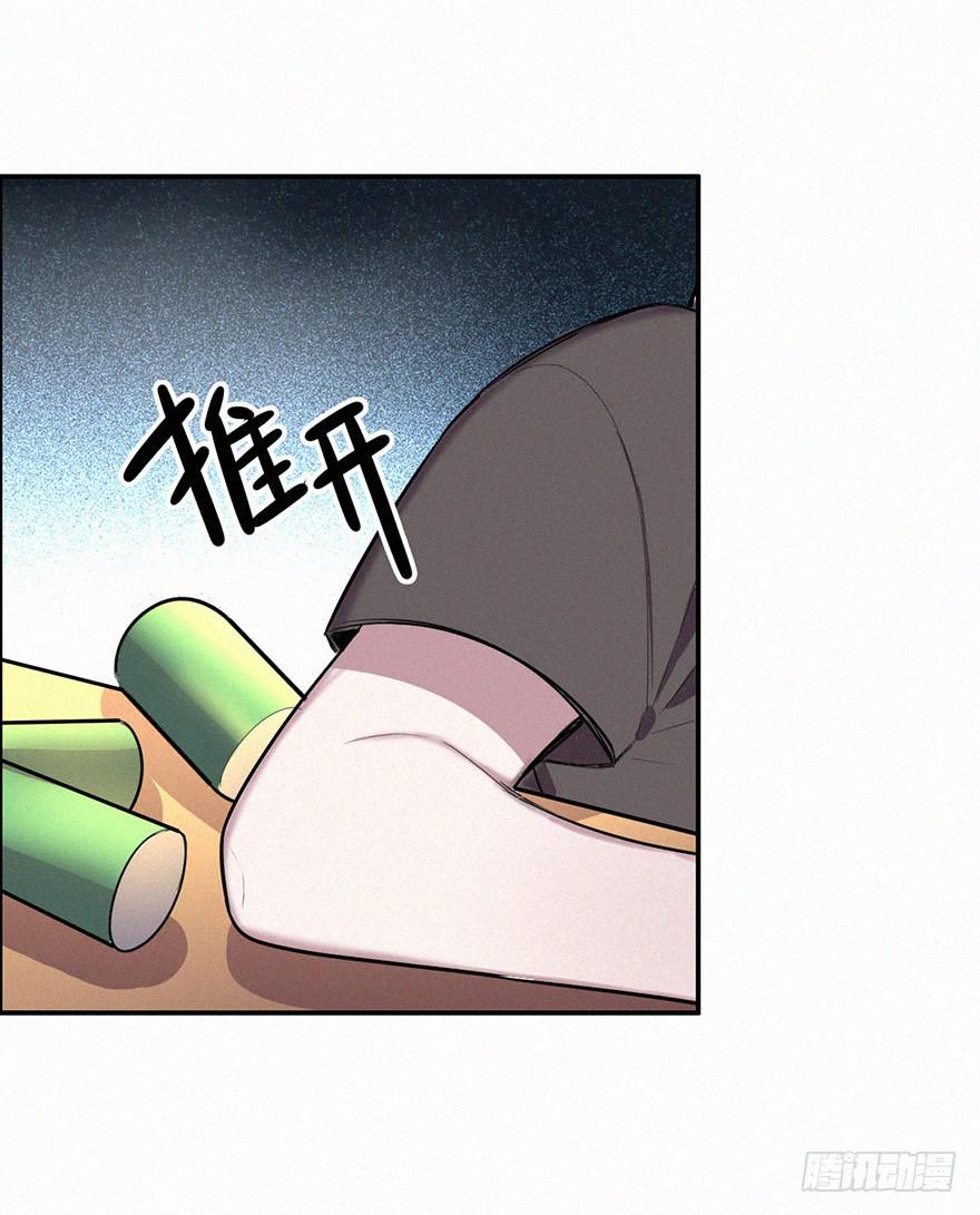 追到男神的好办法3
