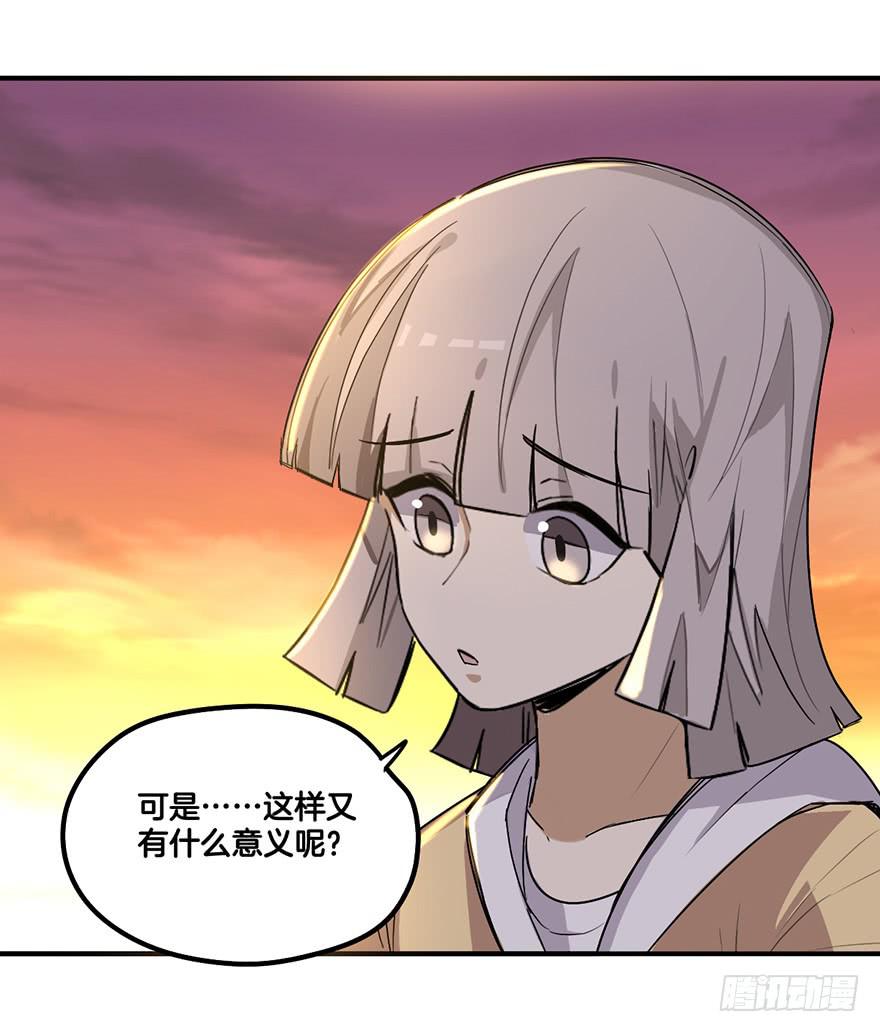 危机19
