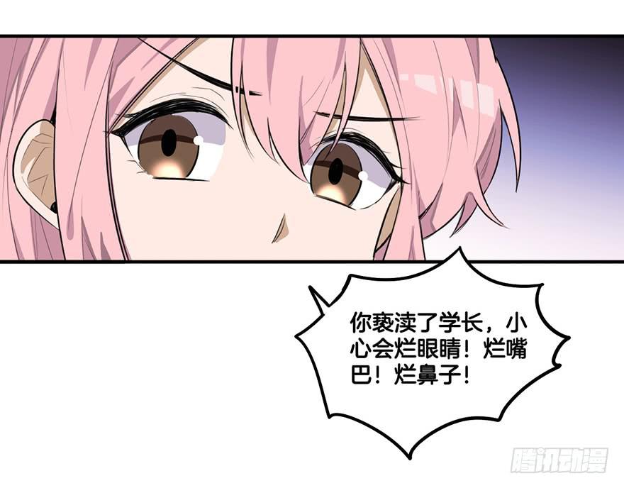 情敌？8