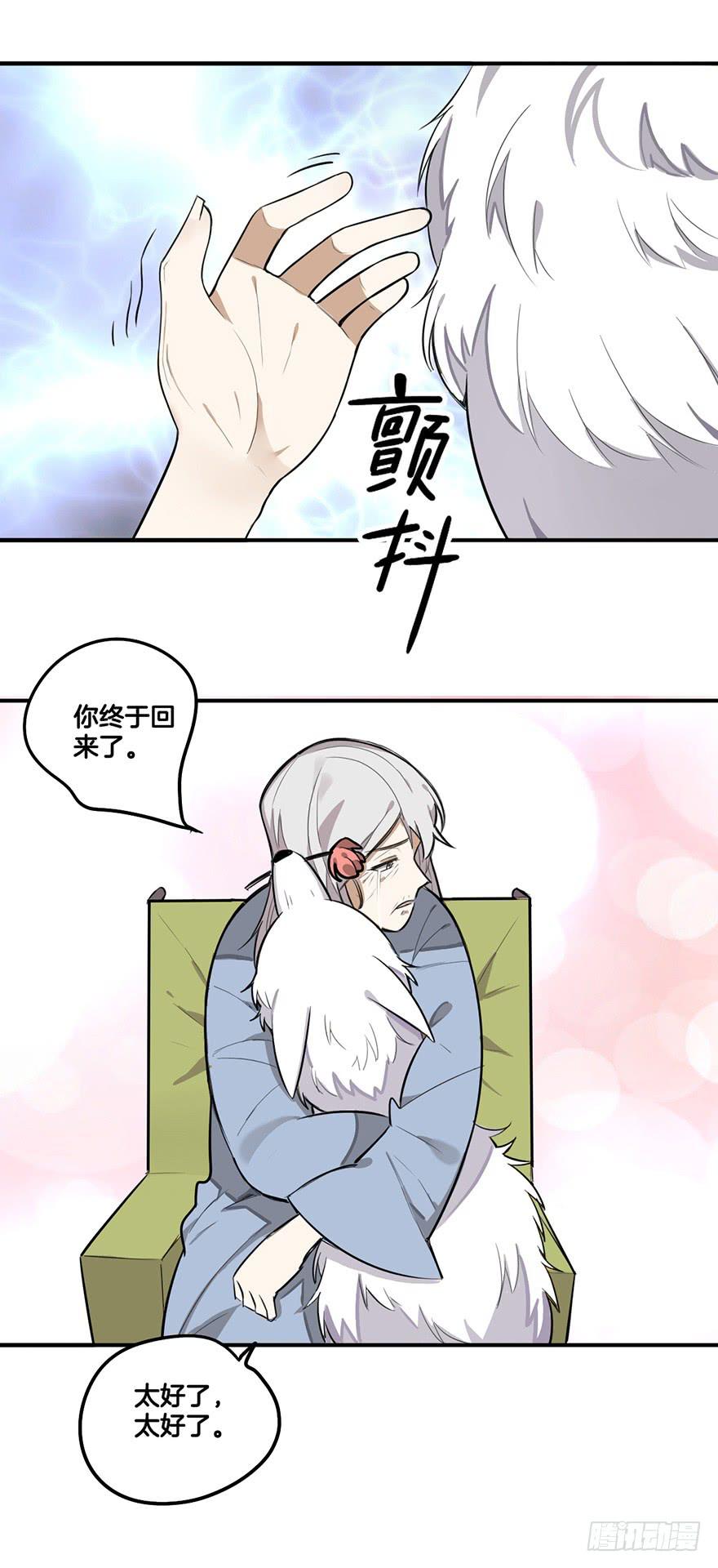 不孝子26