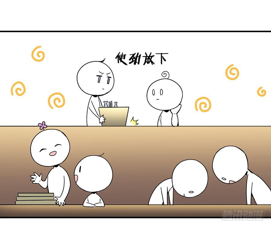 接近成功！6