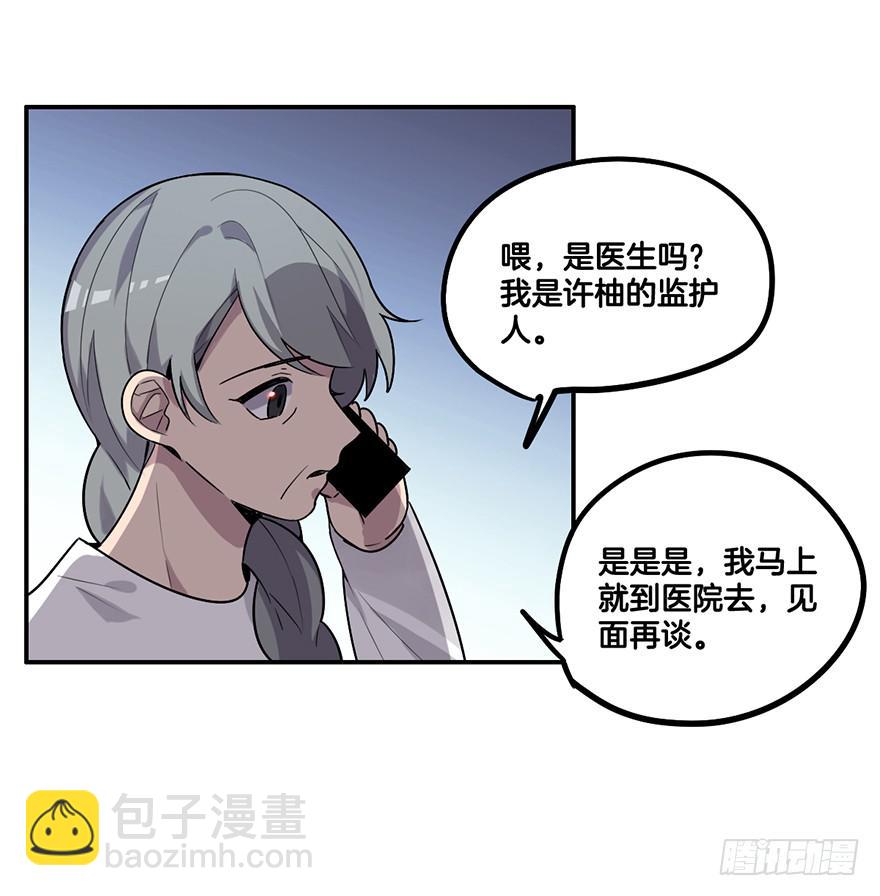 冤家聚头27