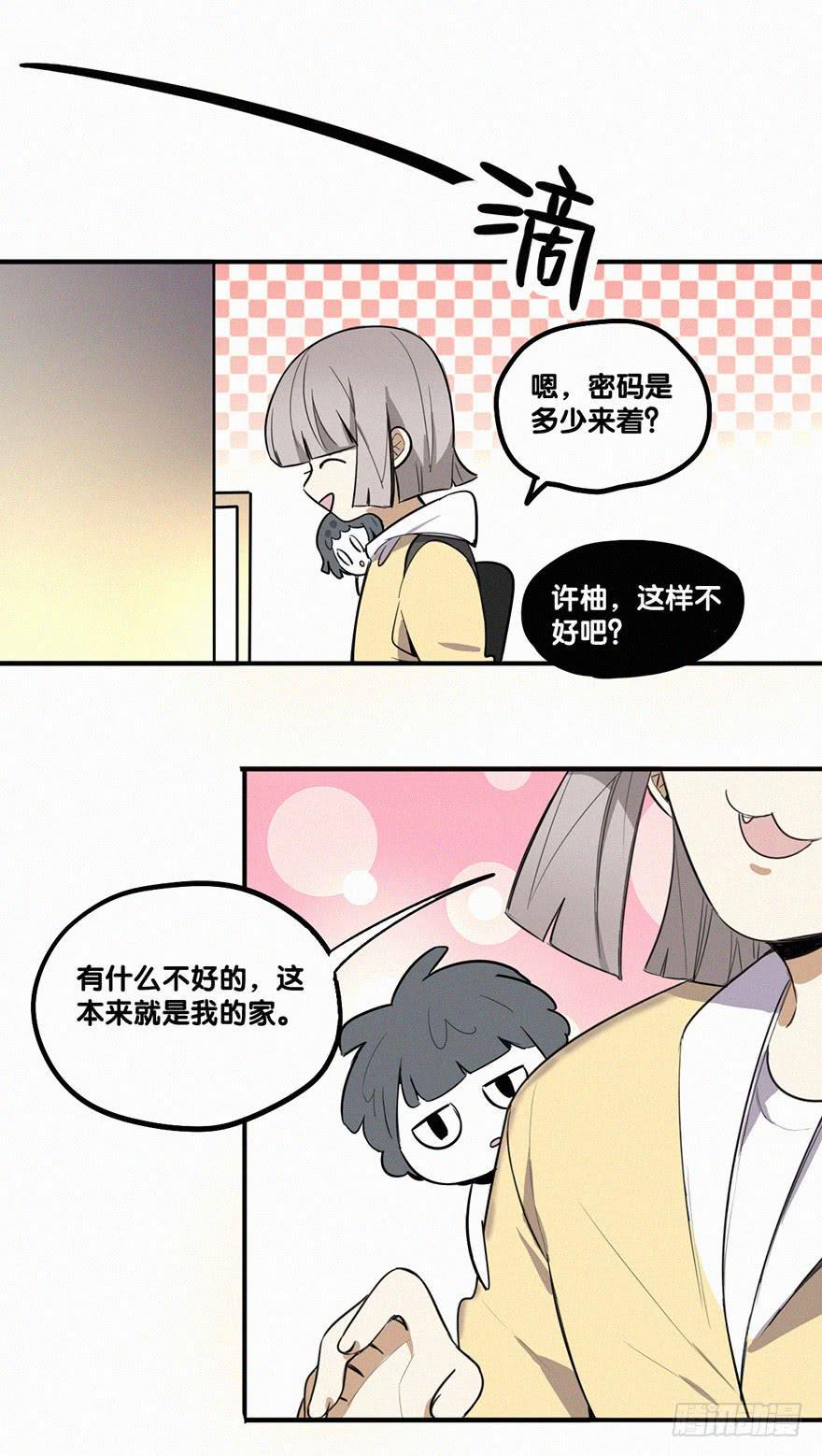 酒醉39
