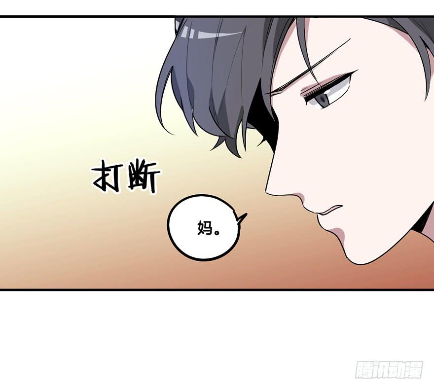 冤家聚头24