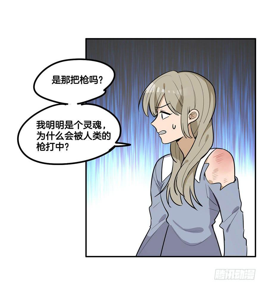 幻觉35