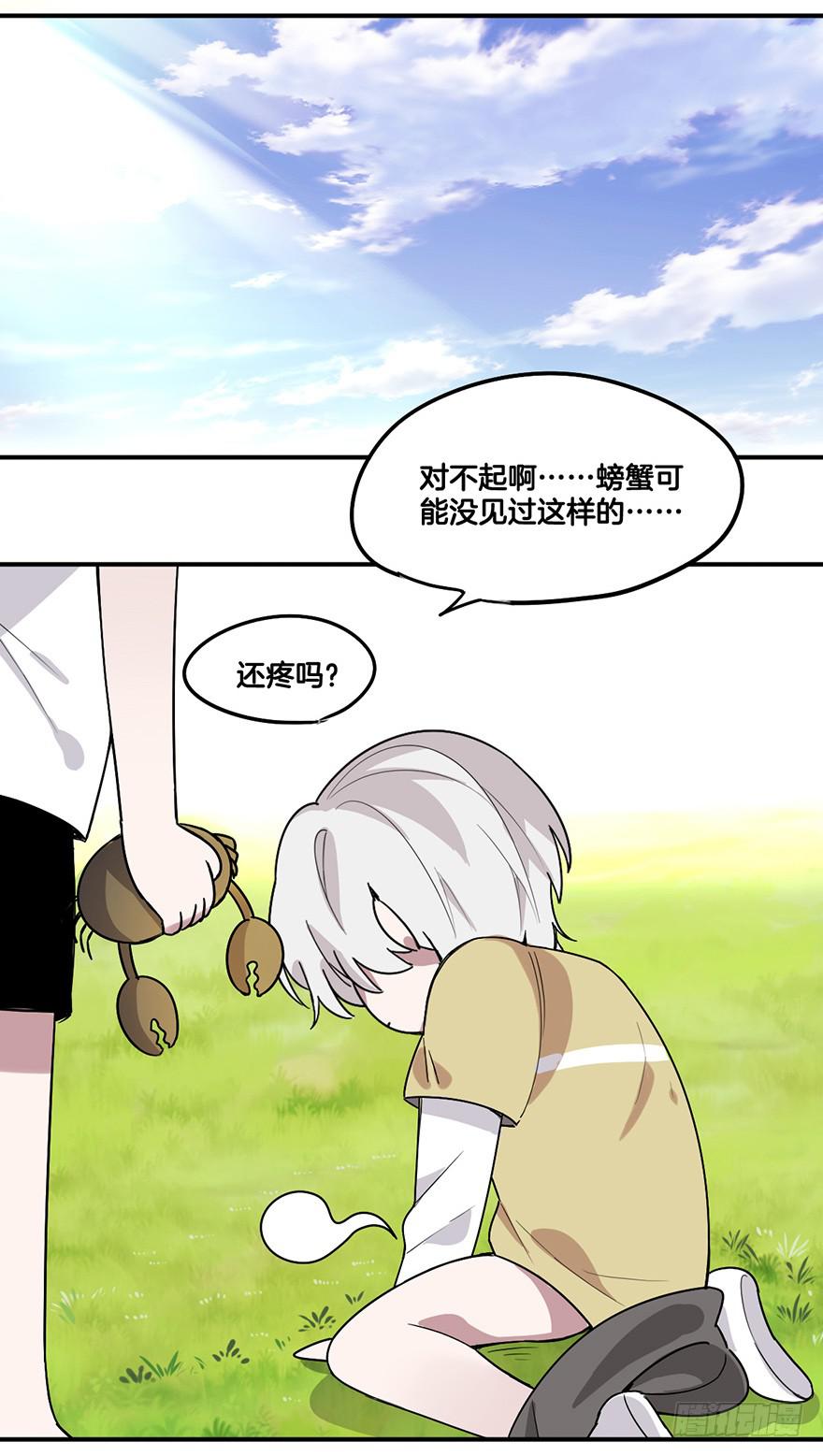 故意接近23