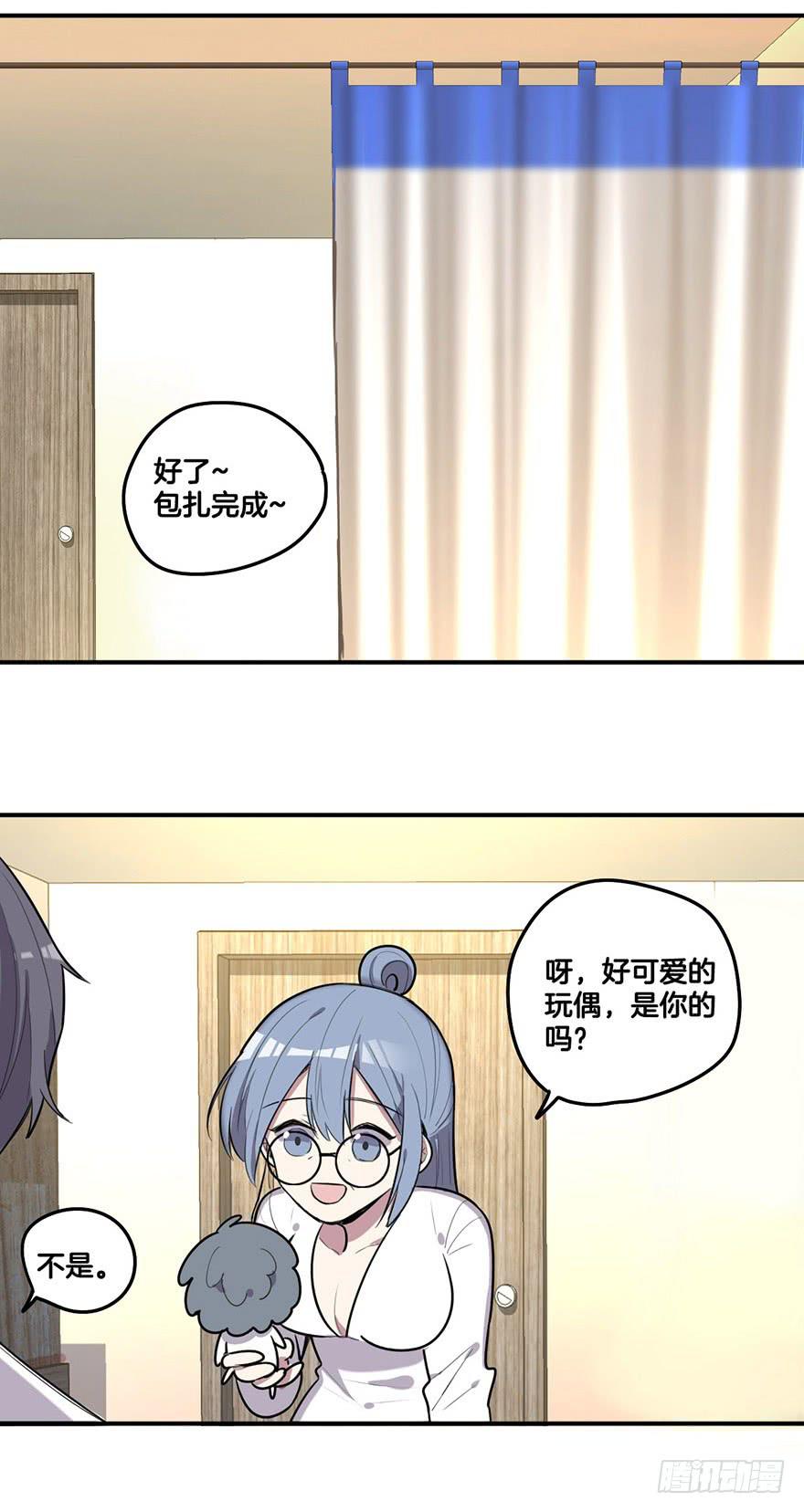 幻觉15