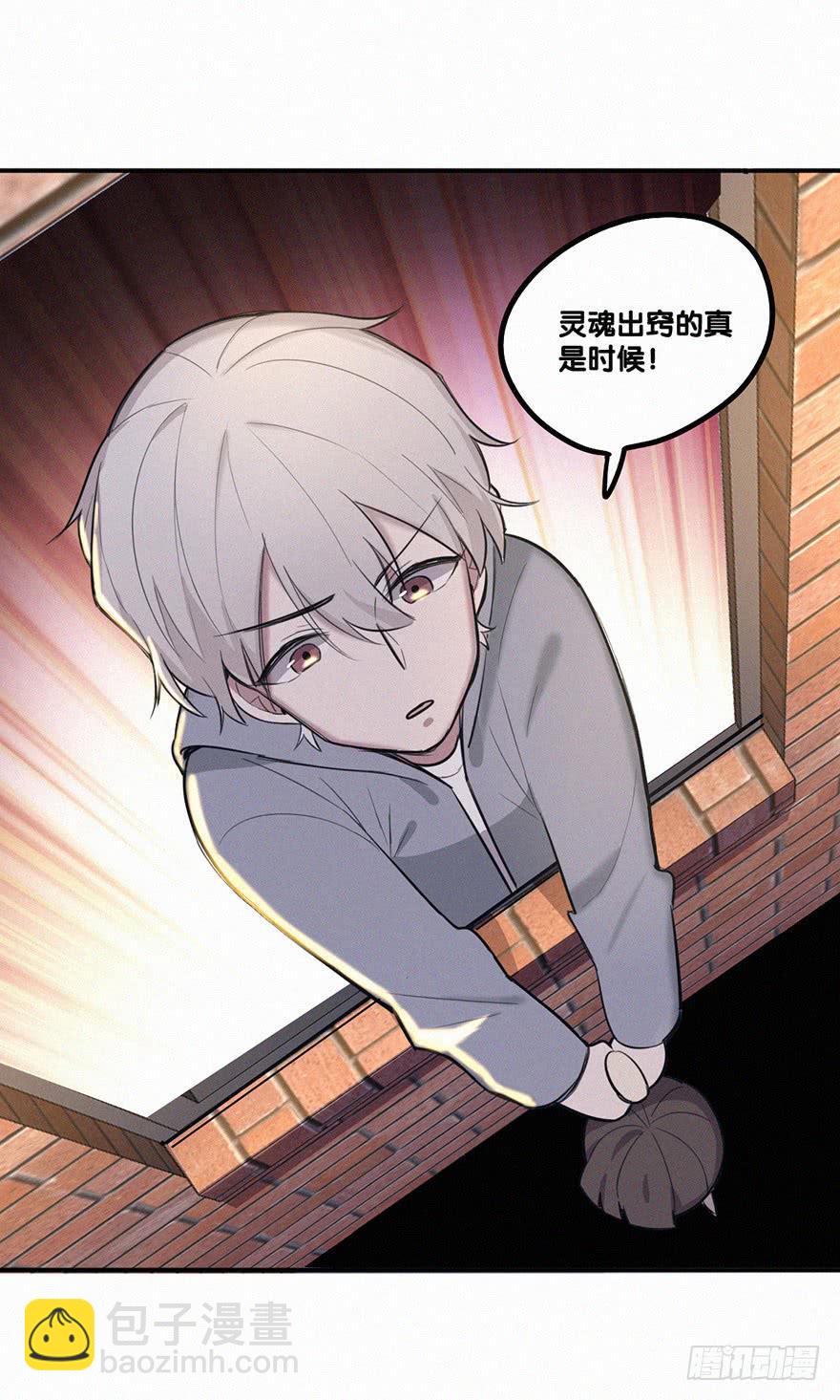 酒醉5