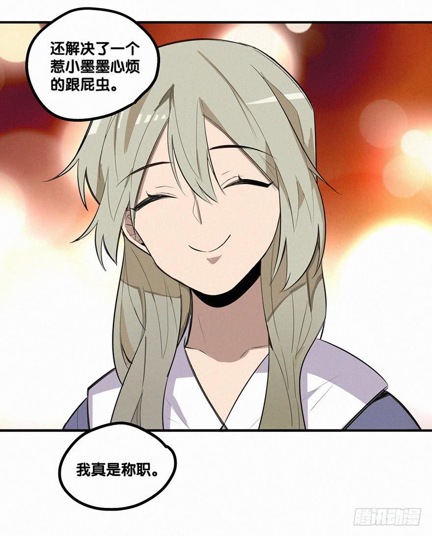 酒醉26