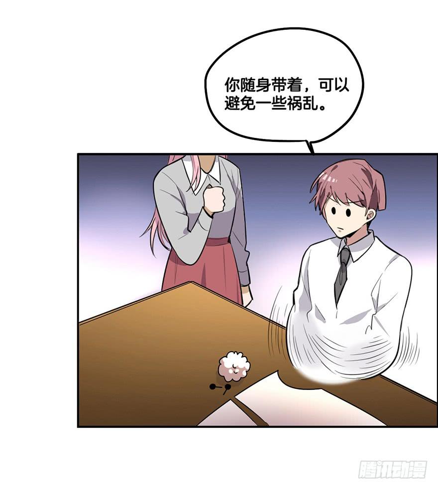 情敌？21
