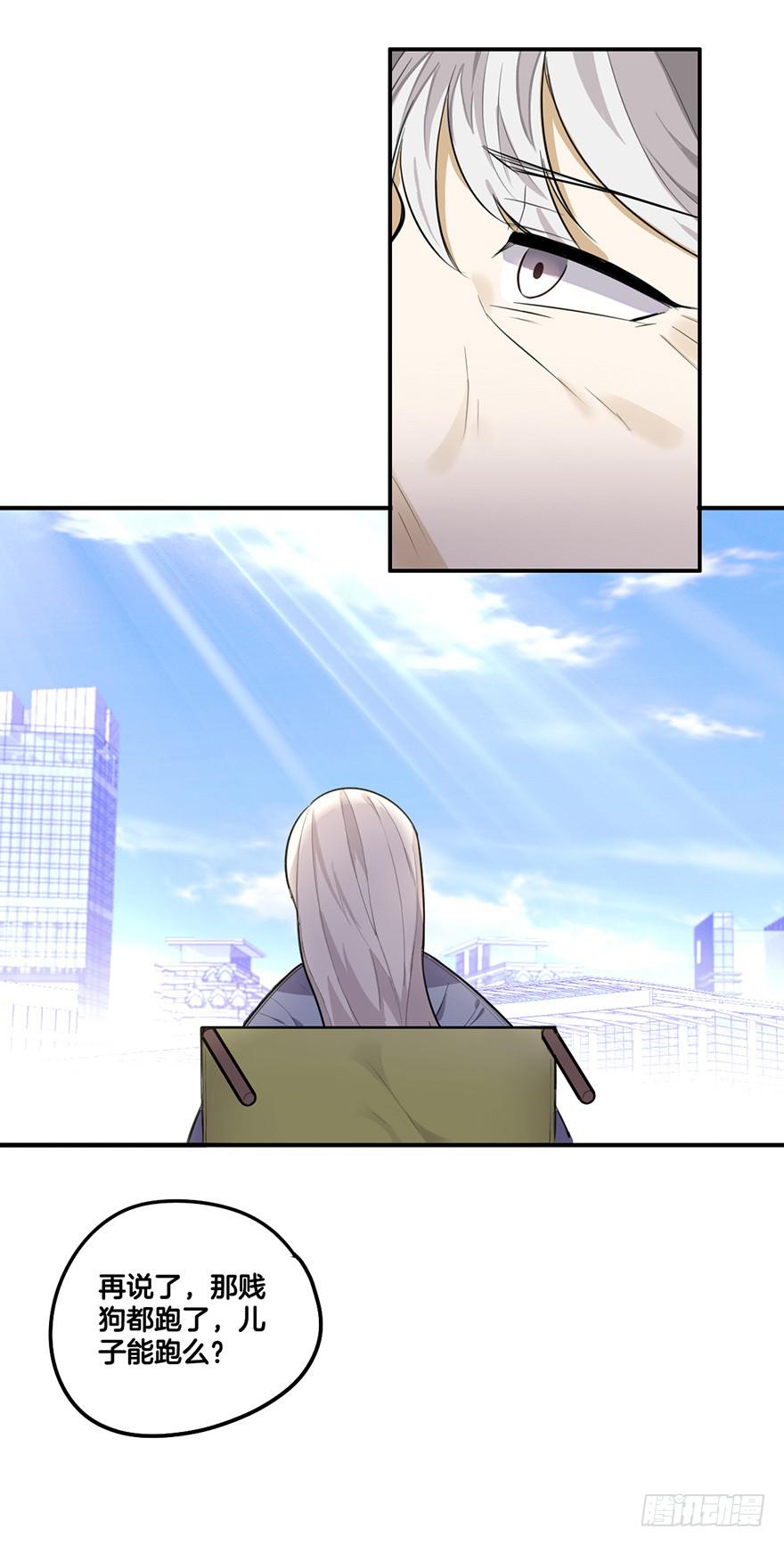 不孝子19