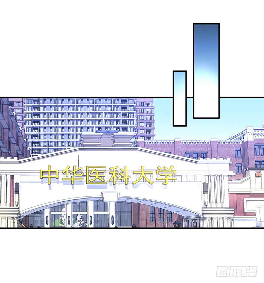 故意接近29
