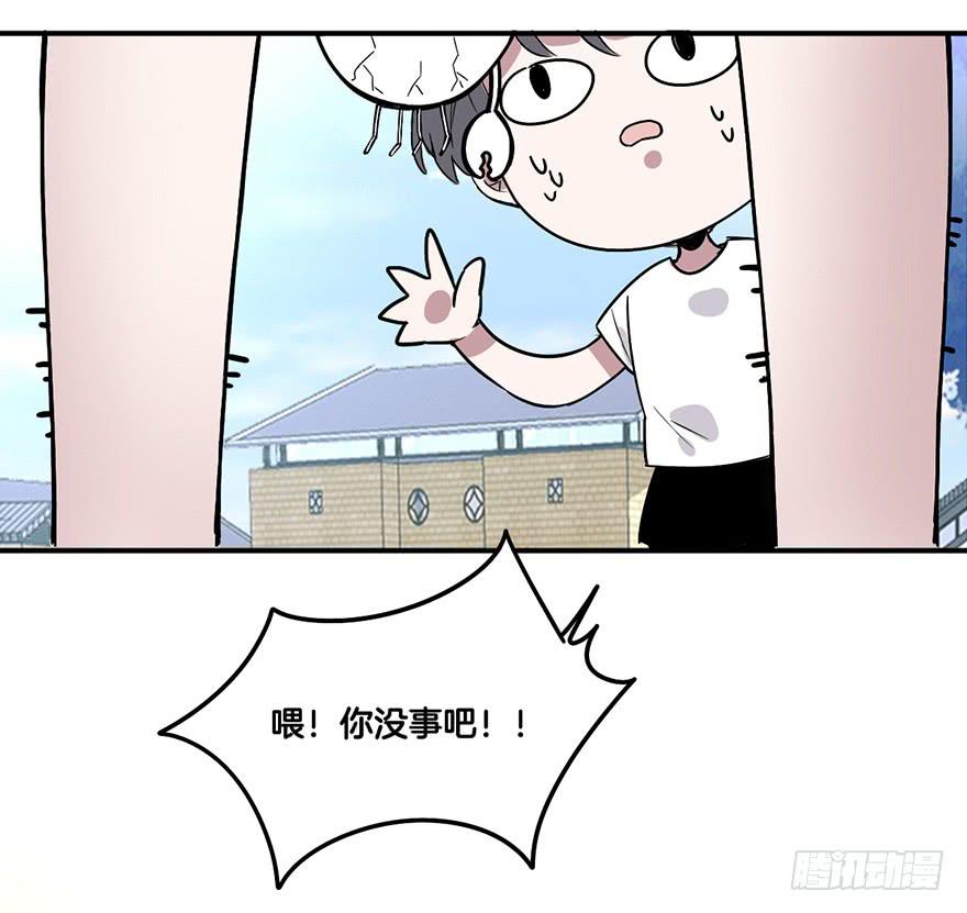 故意接近22