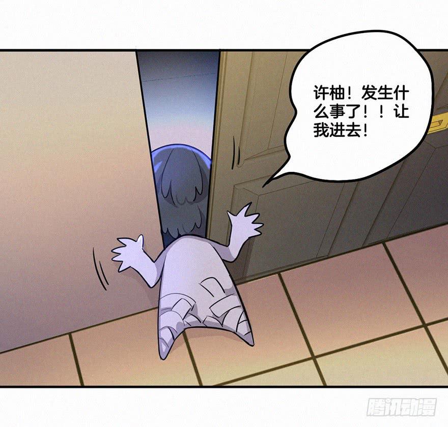追到男神的好办法19