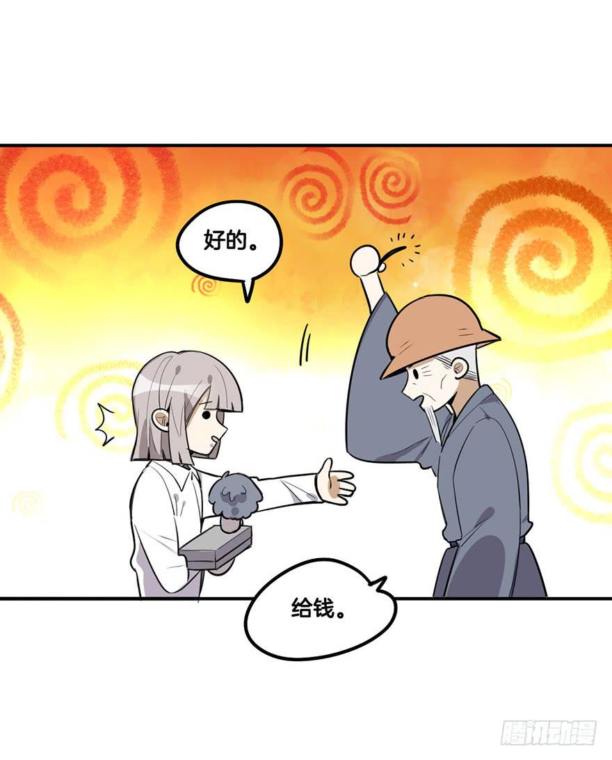 打击16