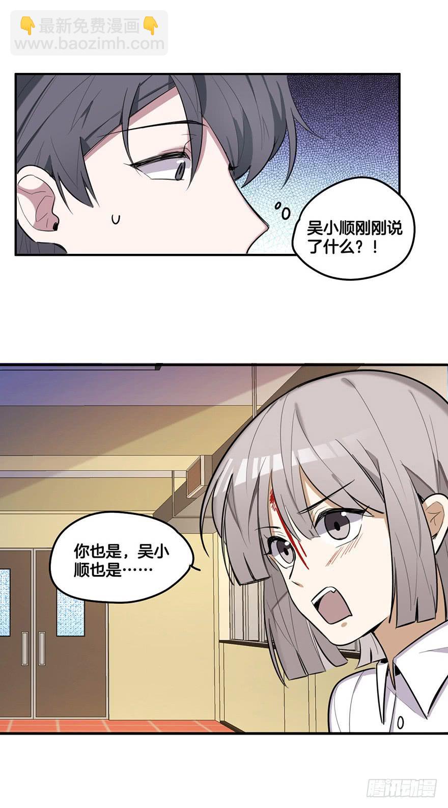 幻觉2