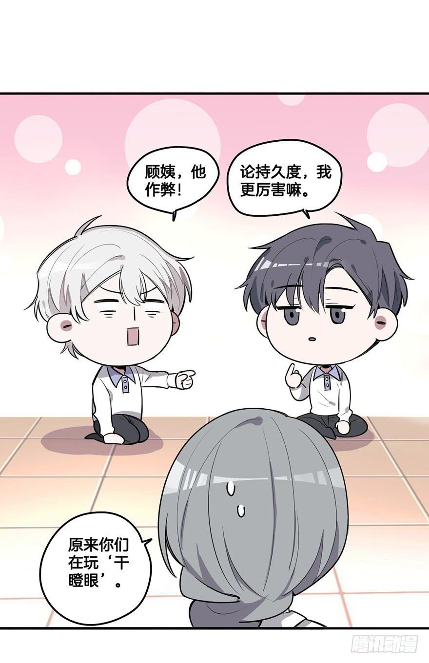 回忆之洗香香12