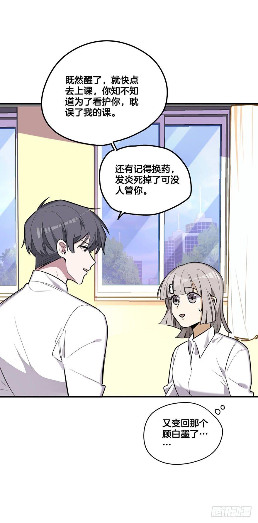 活下去30