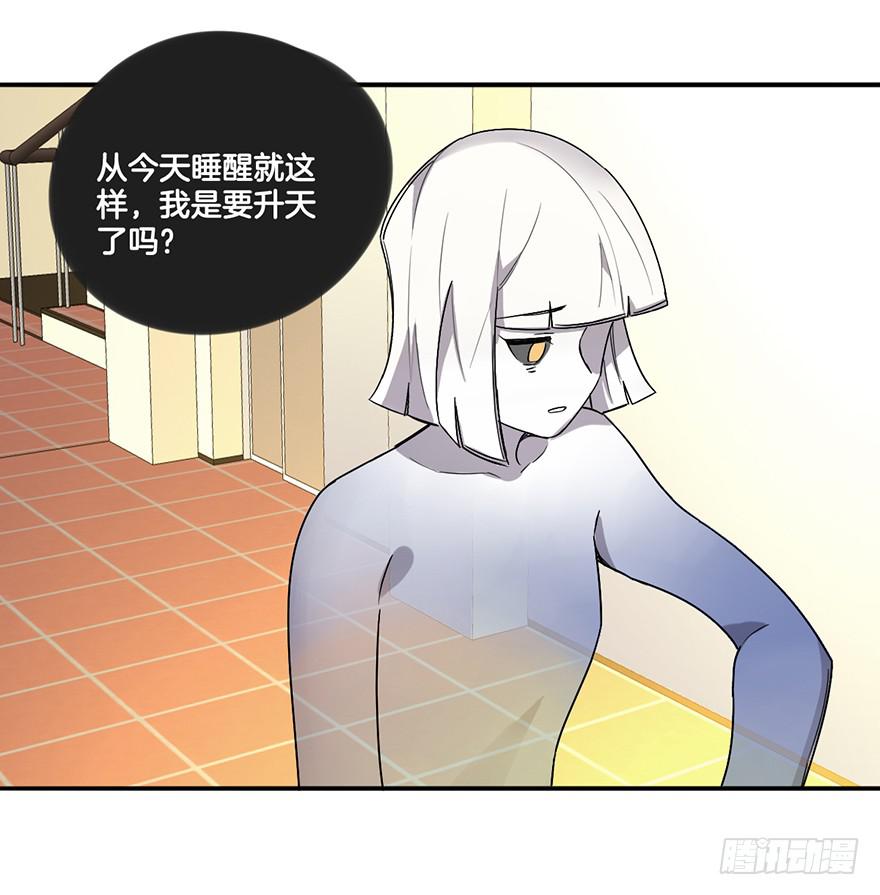 接近成功！16