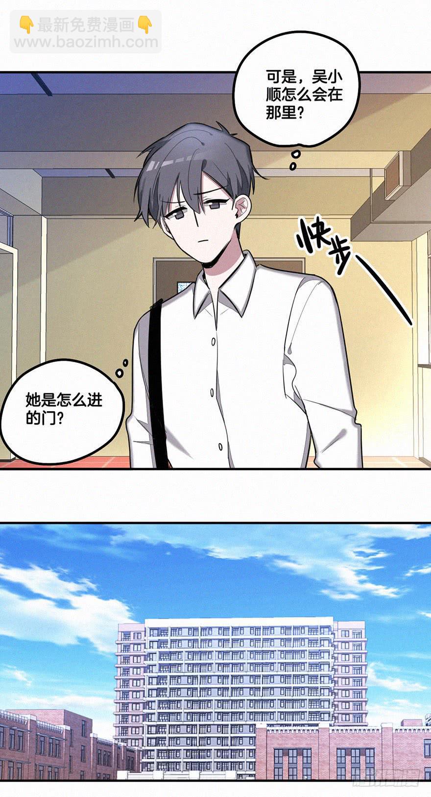 引诱失败18