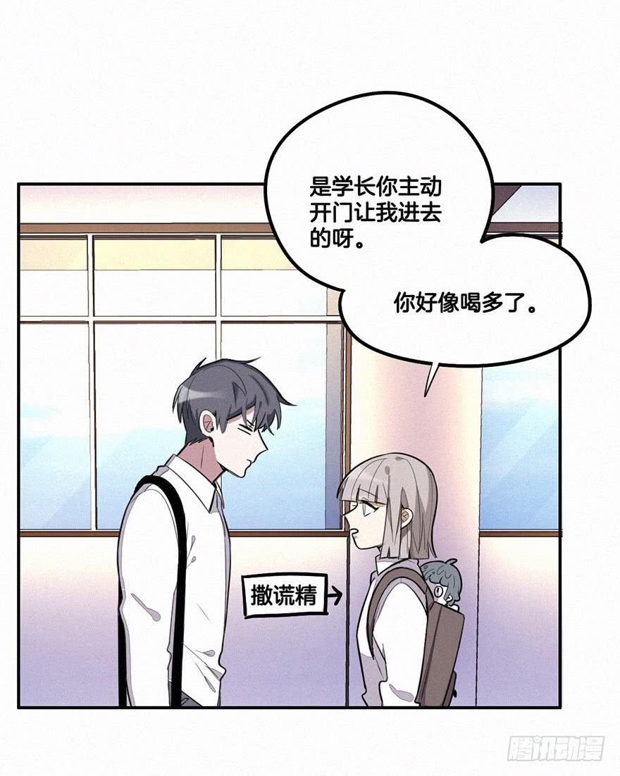 引诱失败24
