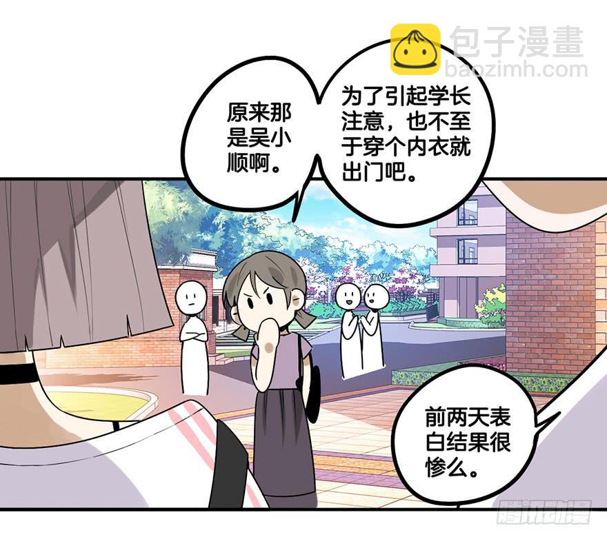 冤家聚头39