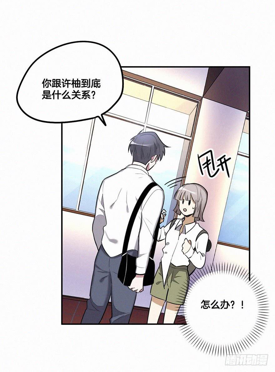 引诱失败22