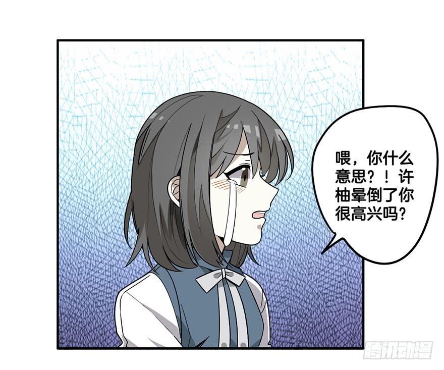 形魄难聚25
