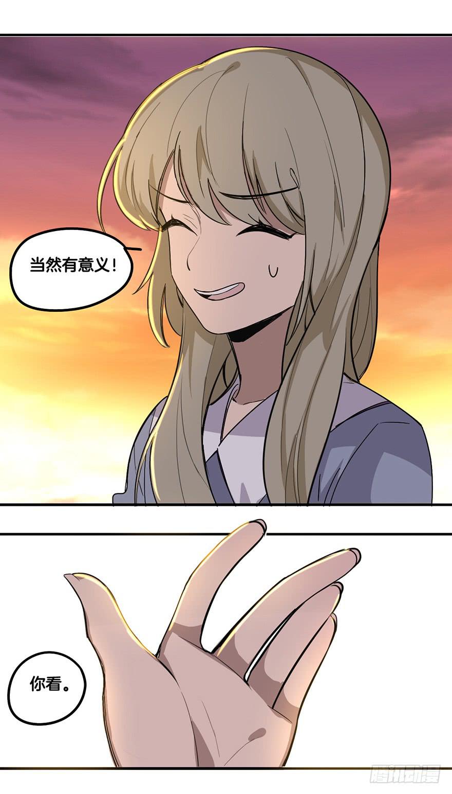 危机20