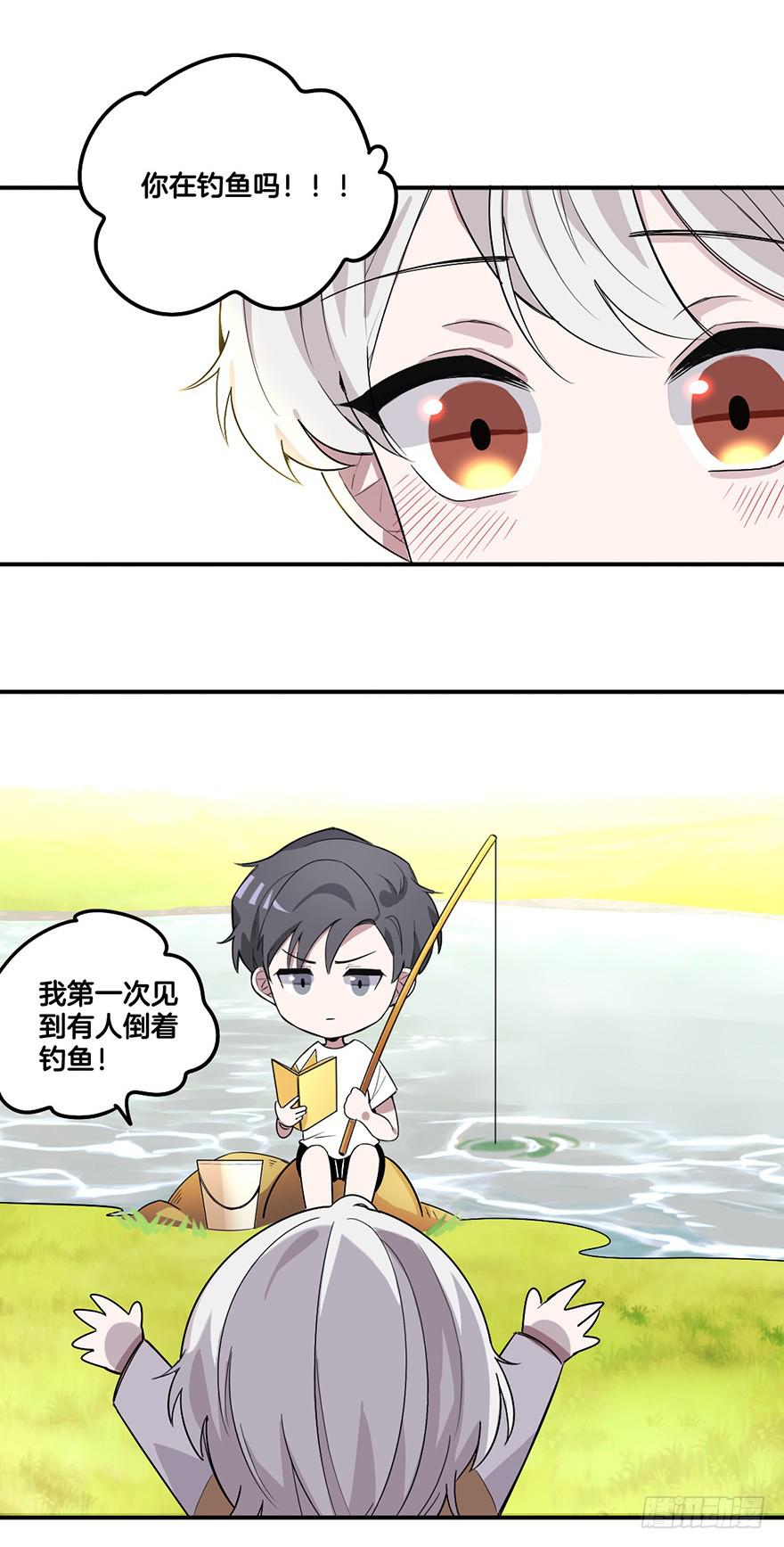 故意接近8