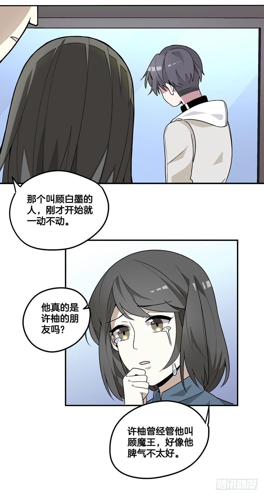形魄难聚22
