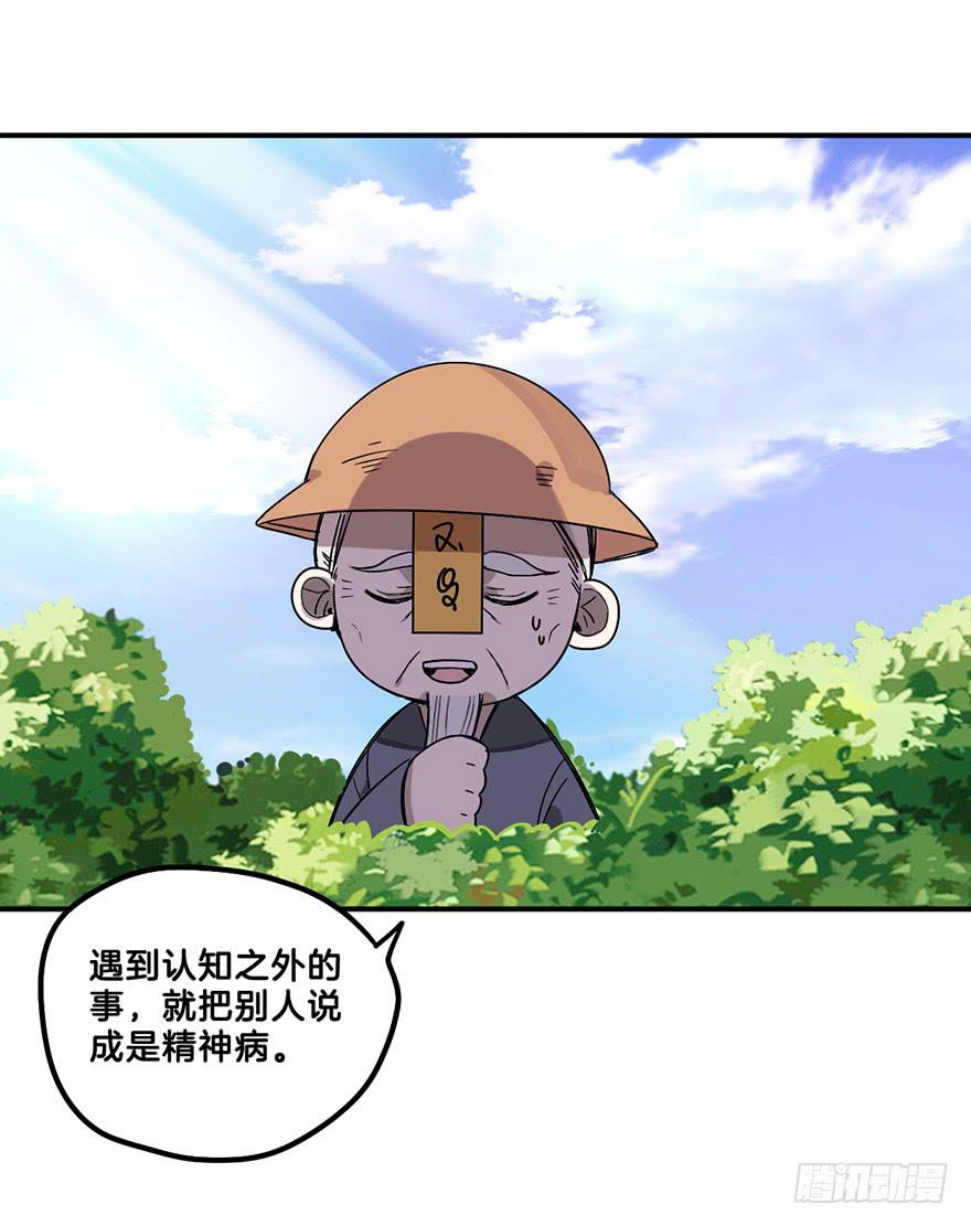 自私5