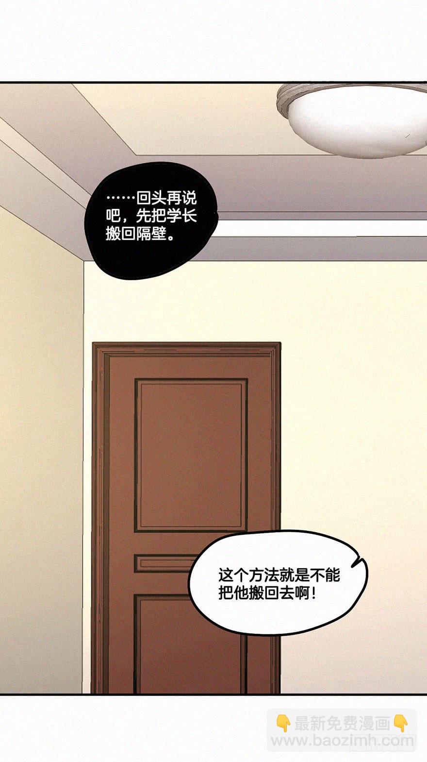 追到男神的好办法35