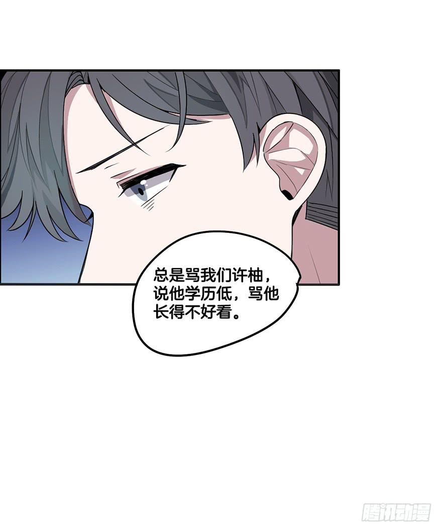 形魄难聚23