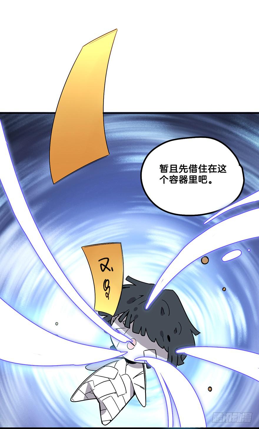自私11