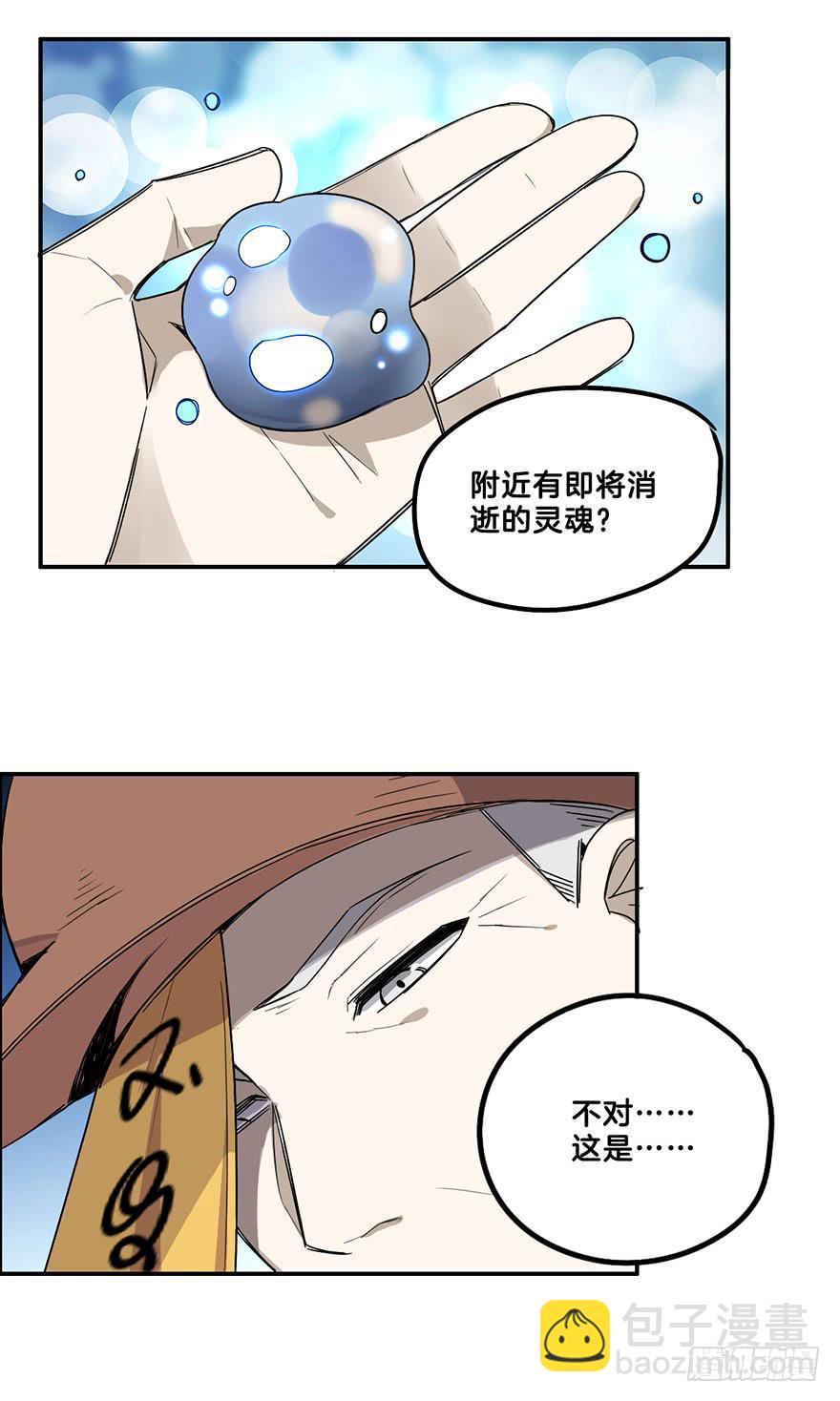 自私7