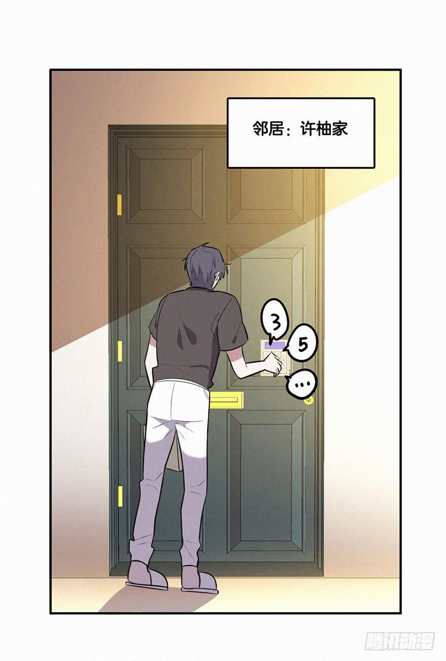 酒醉31