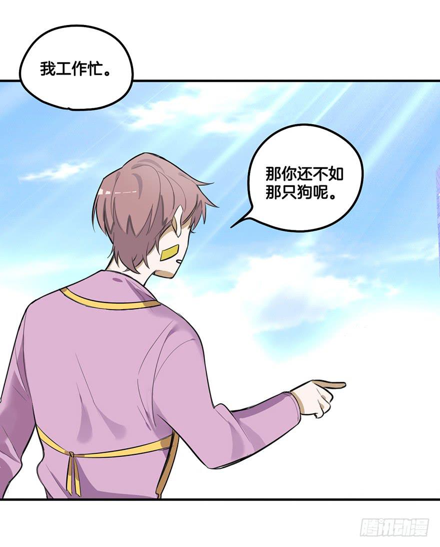 不孝子17