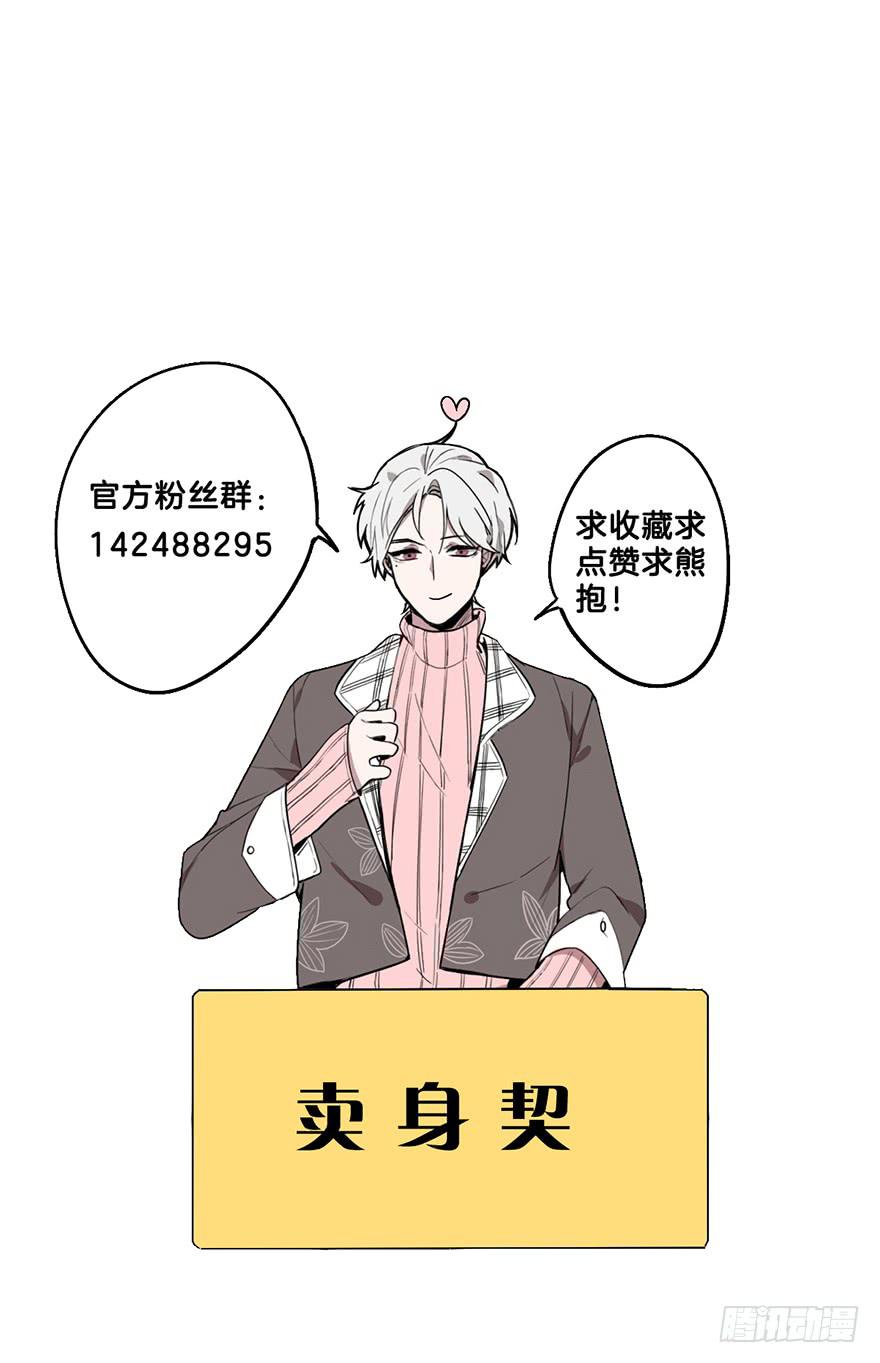 接近成功！41