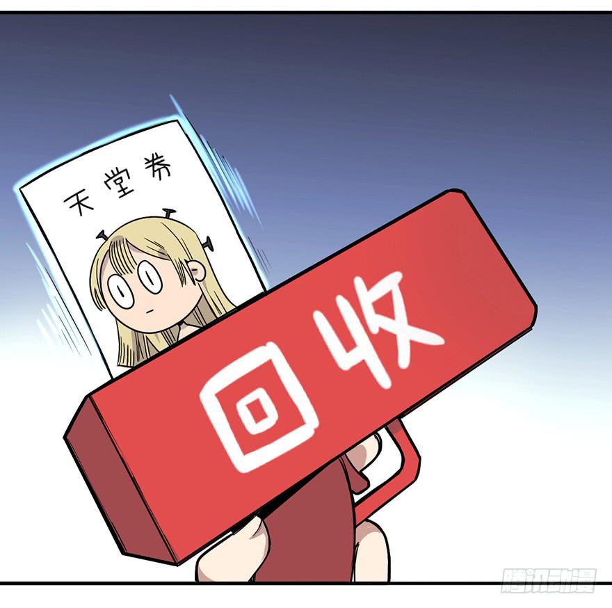 除灵姐弟24