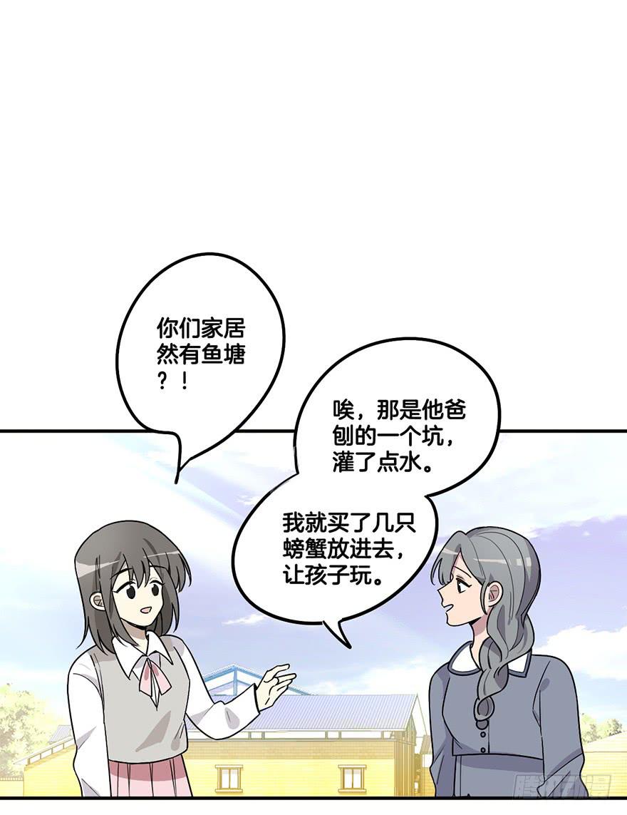故意接近19