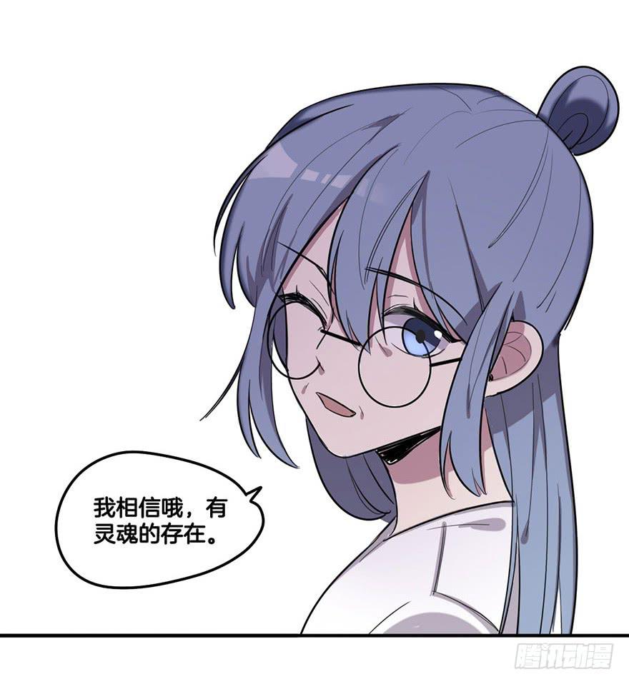 幻觉23