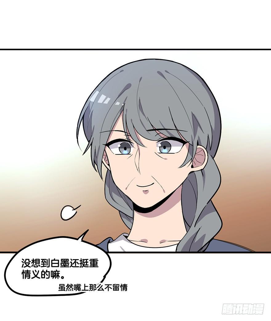 除灵姐弟12
