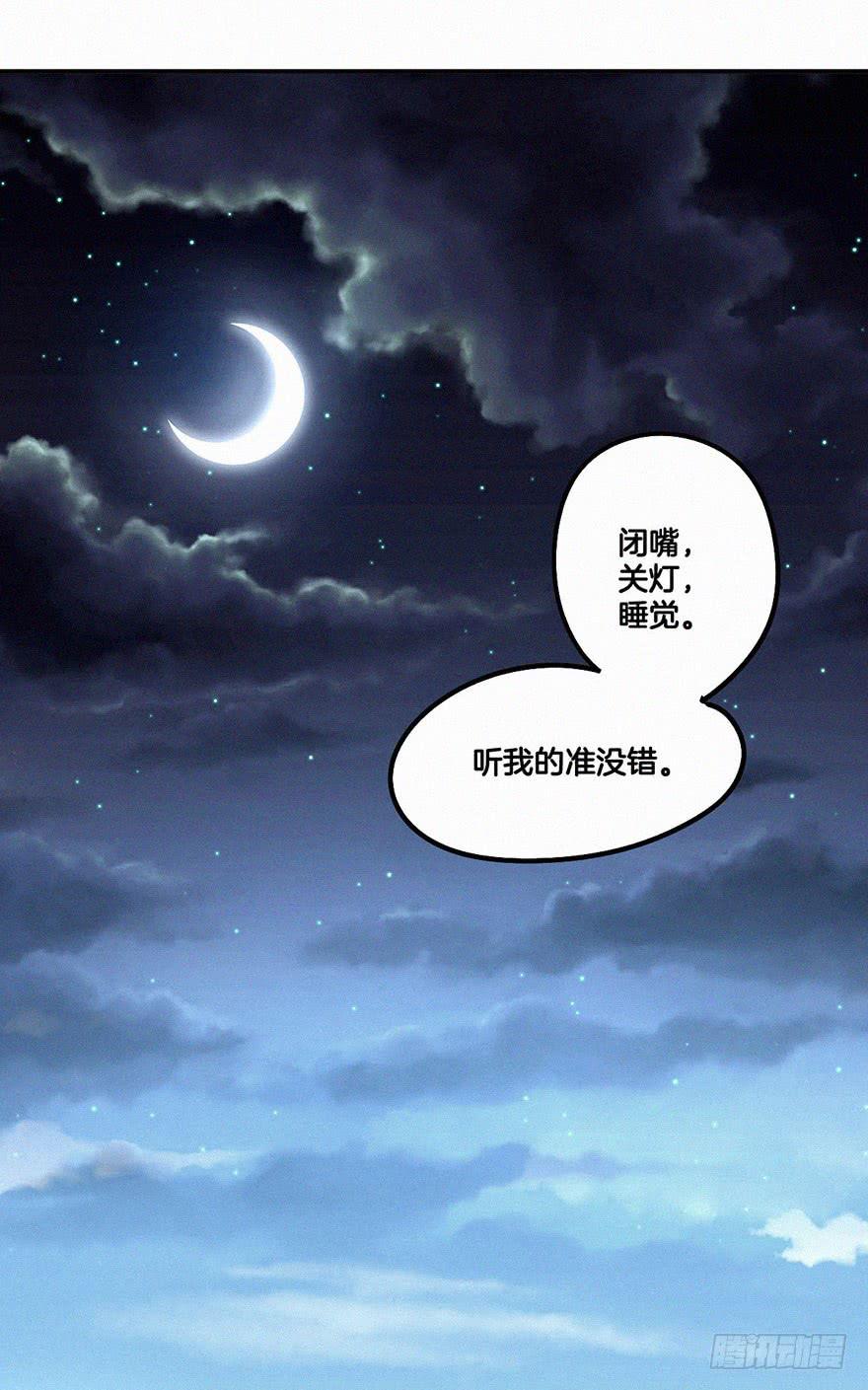 追到男神的好办法38