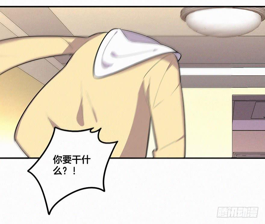 追到男神的好办法36