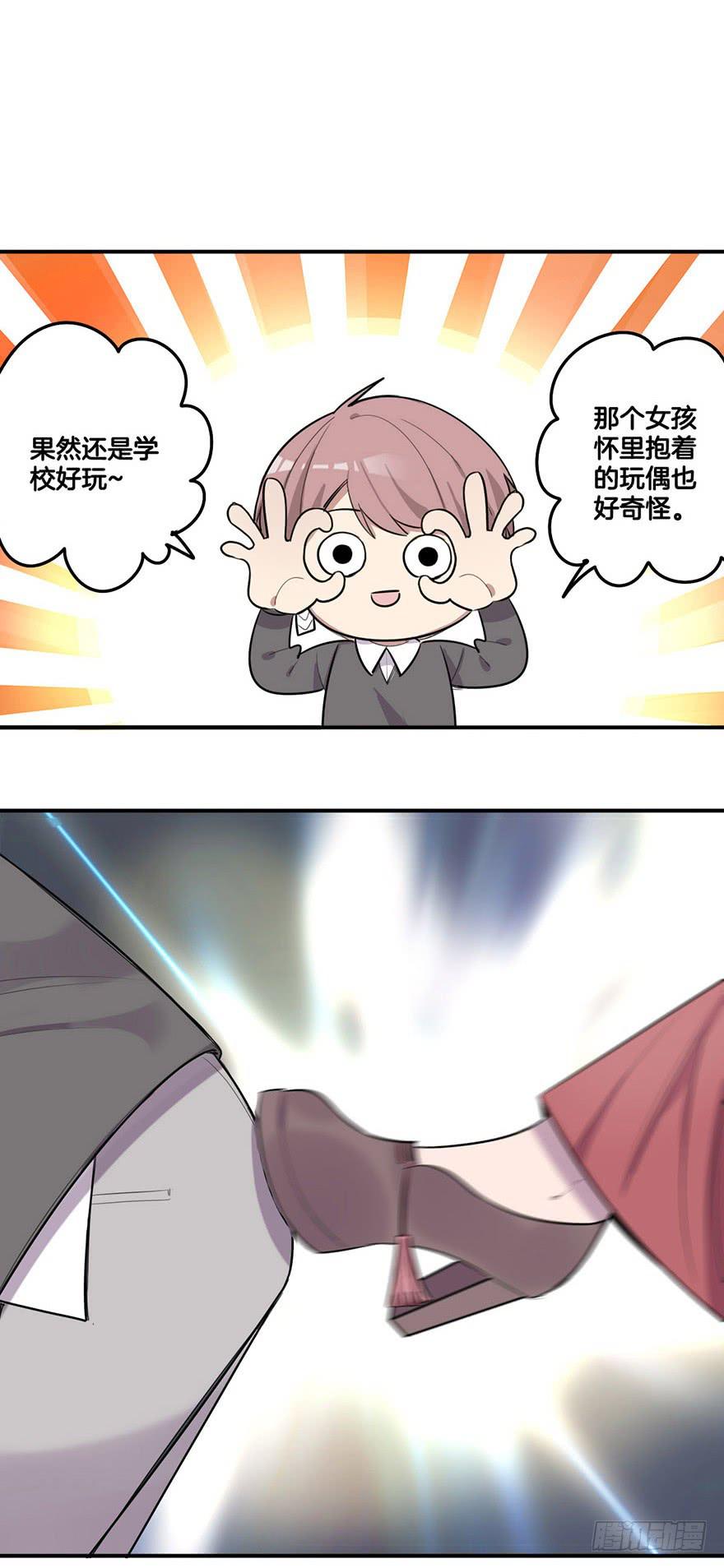 幻觉9