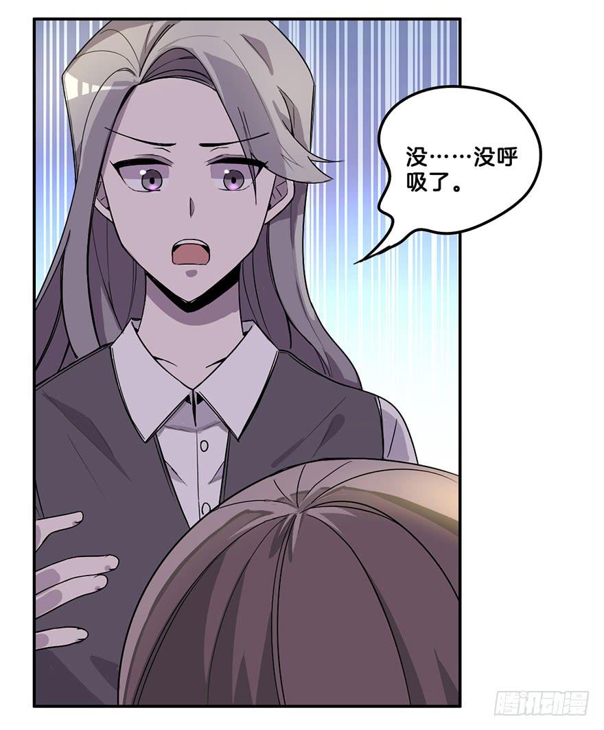 人工呼吸13