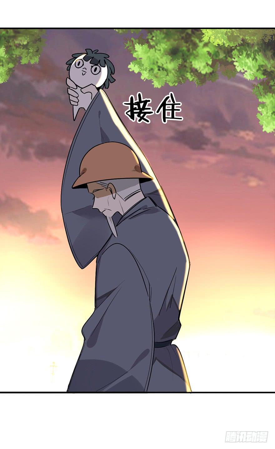 自私29