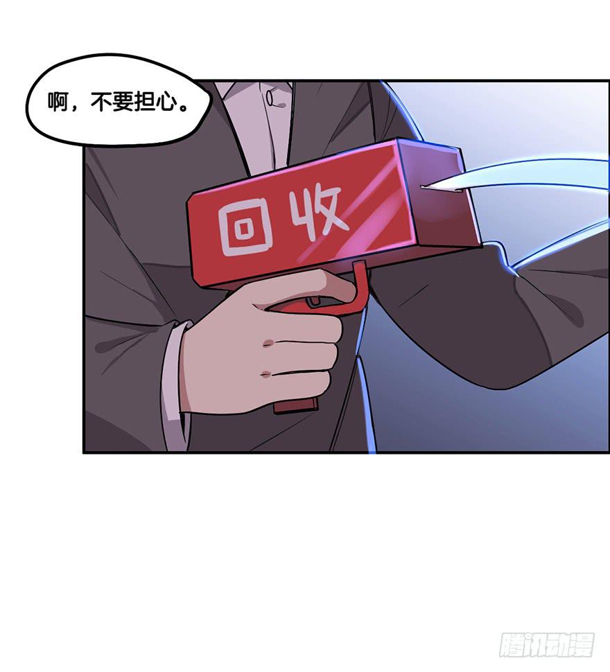 除灵姐弟21